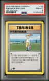 Pokemon Breeder