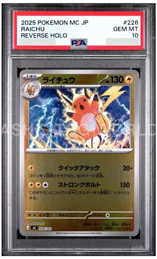 Raichu