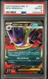 Mega Gengar Ex