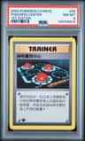 Pokemon Center
