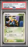 Beedrill