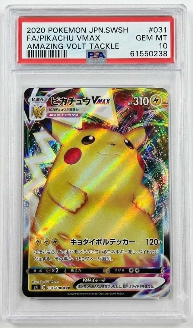 Pikachu VMAX