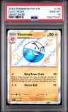 Electrode