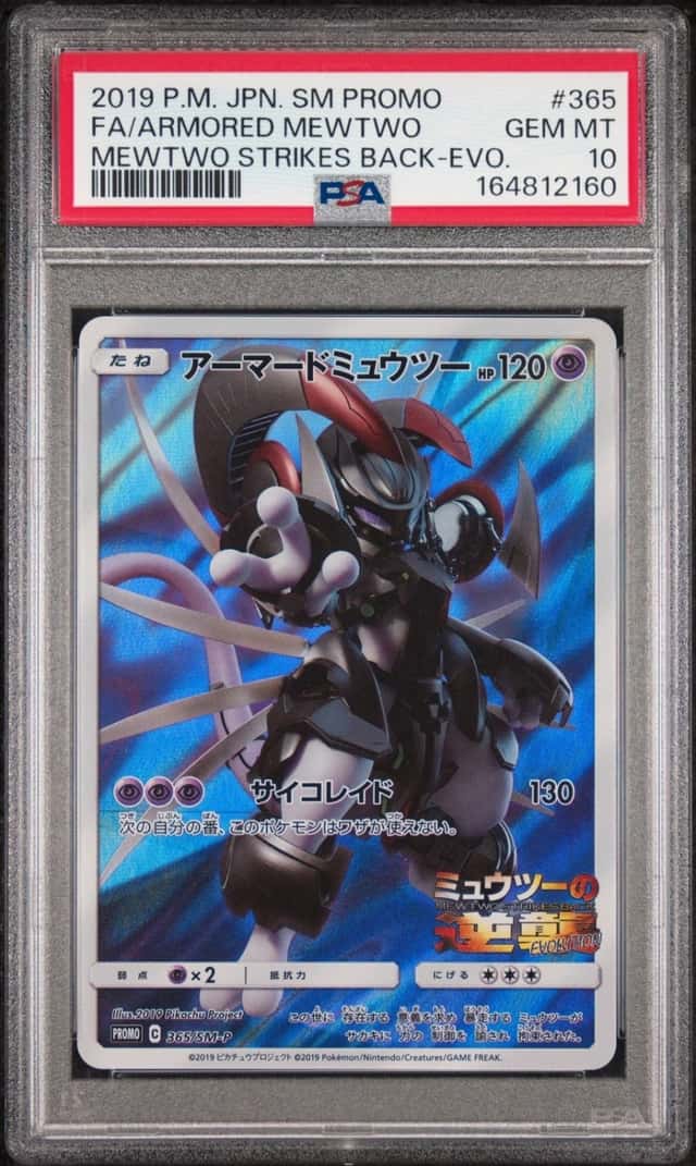 Armored Mewtwo