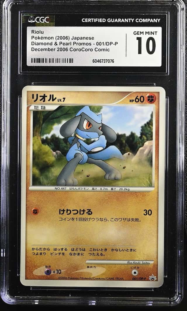 Riolu