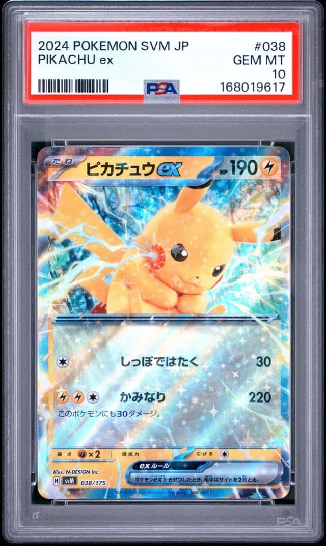 Pikachu ex