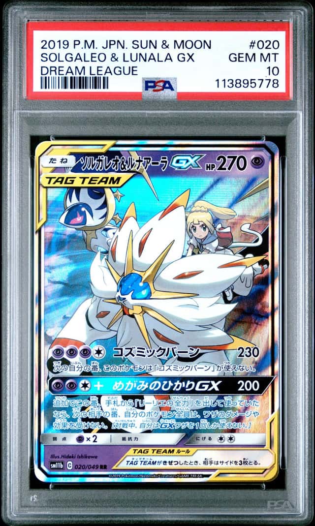 Solgaleo & Lunala GX