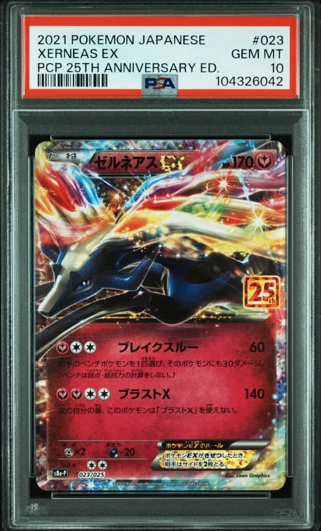 Xerneas EX
