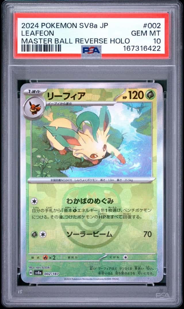 Leafeon
