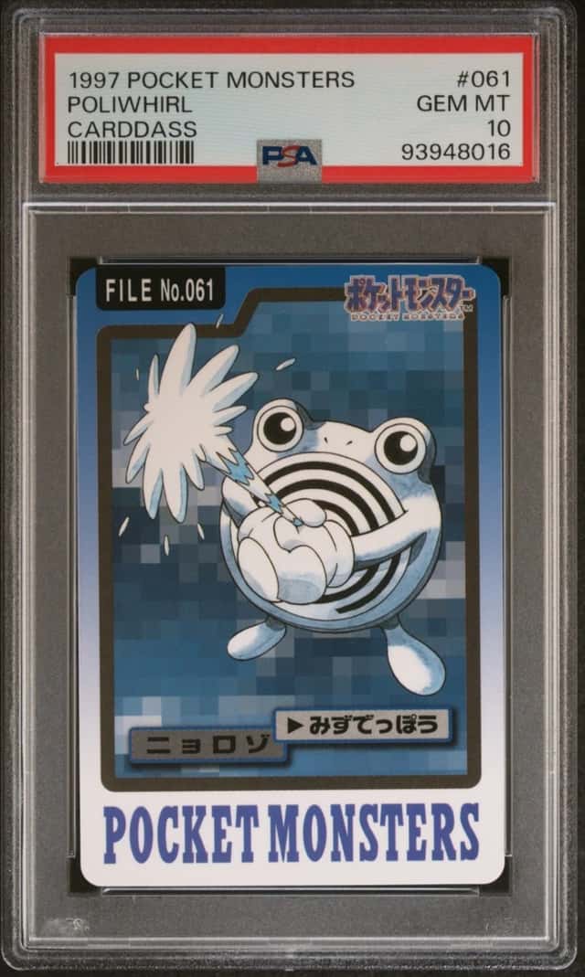 Poliwhirl