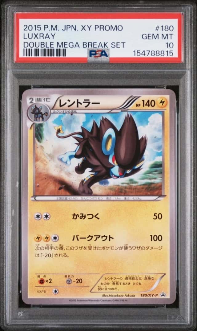 Luxray