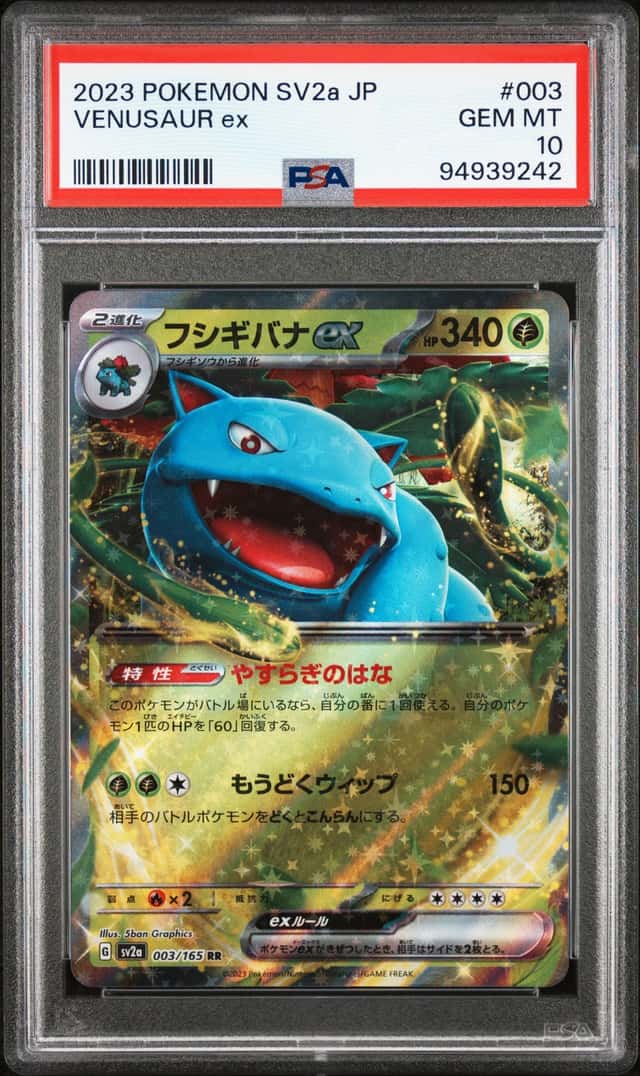 VENUSAUR ex
