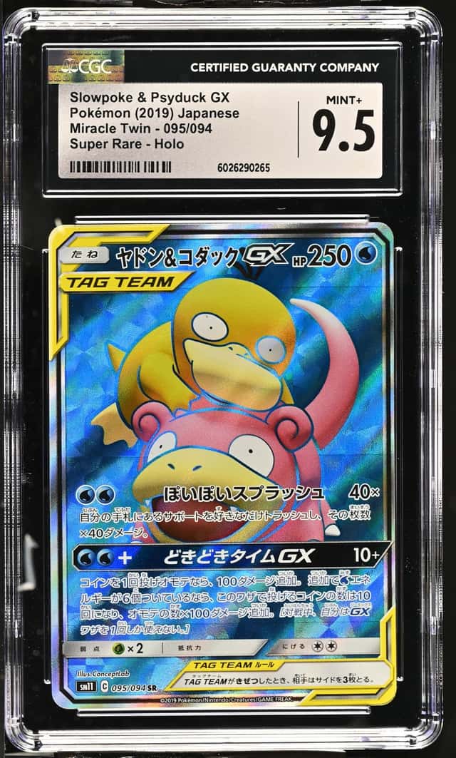 Slowpoke & Psyduck GX
