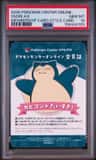 Snorlax