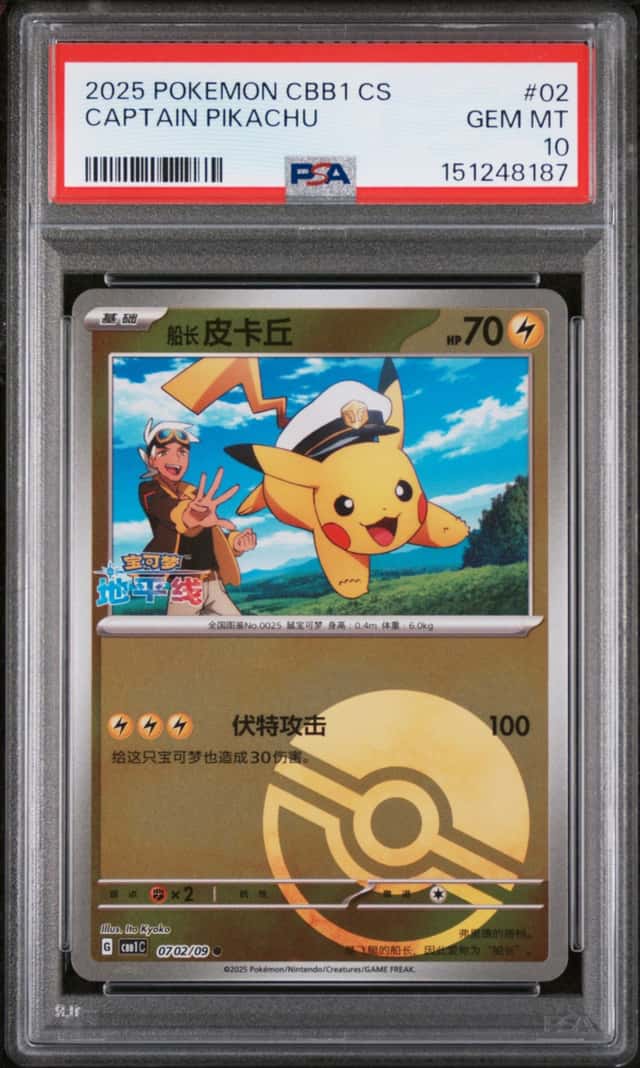 Captain Pikachu