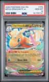 Mega Dragonite Ex