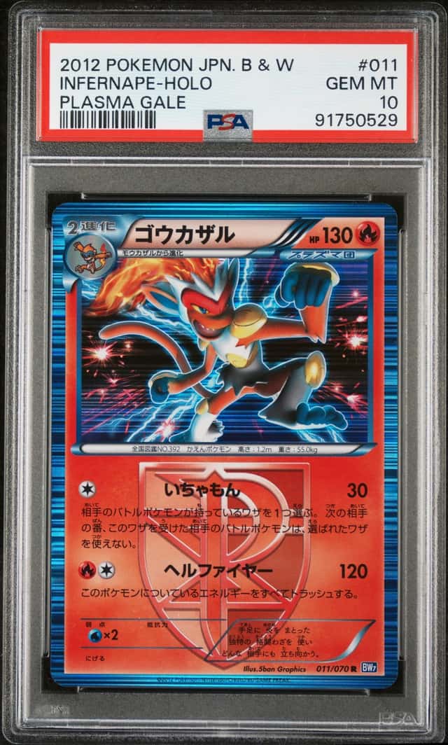 Infernape