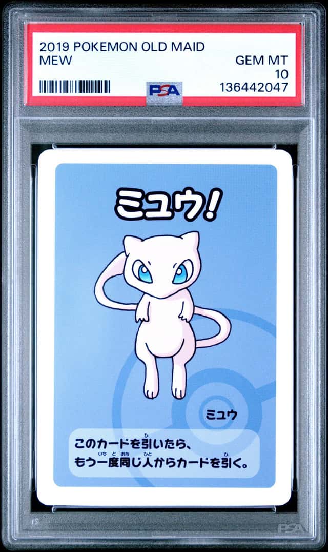 Mew