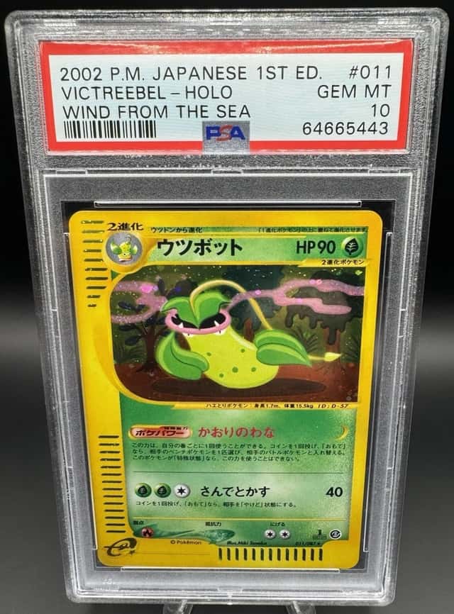 Victreebel