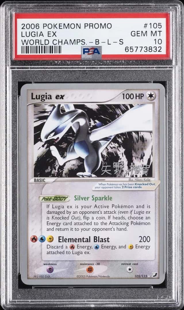 Lugia EX