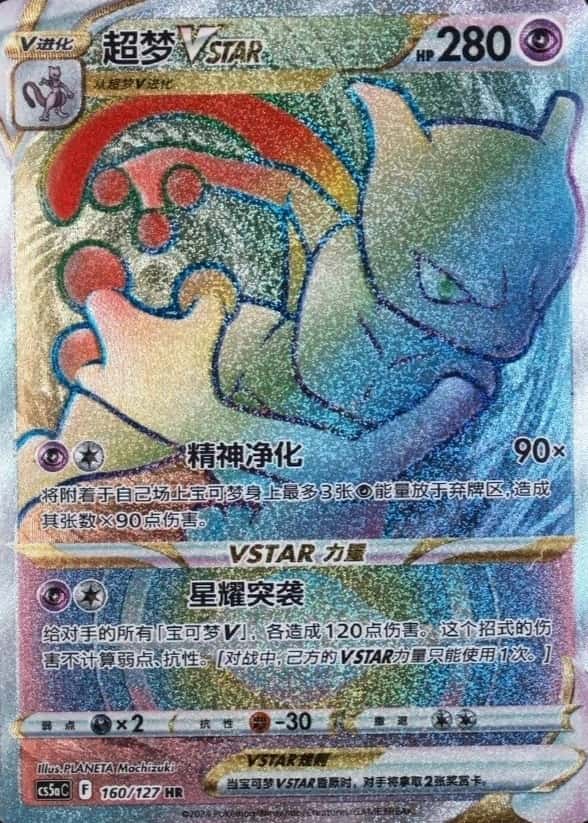 5 Card Pack