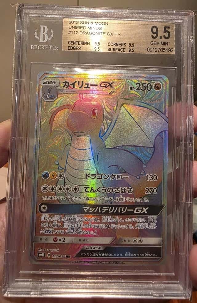Dragonite GX