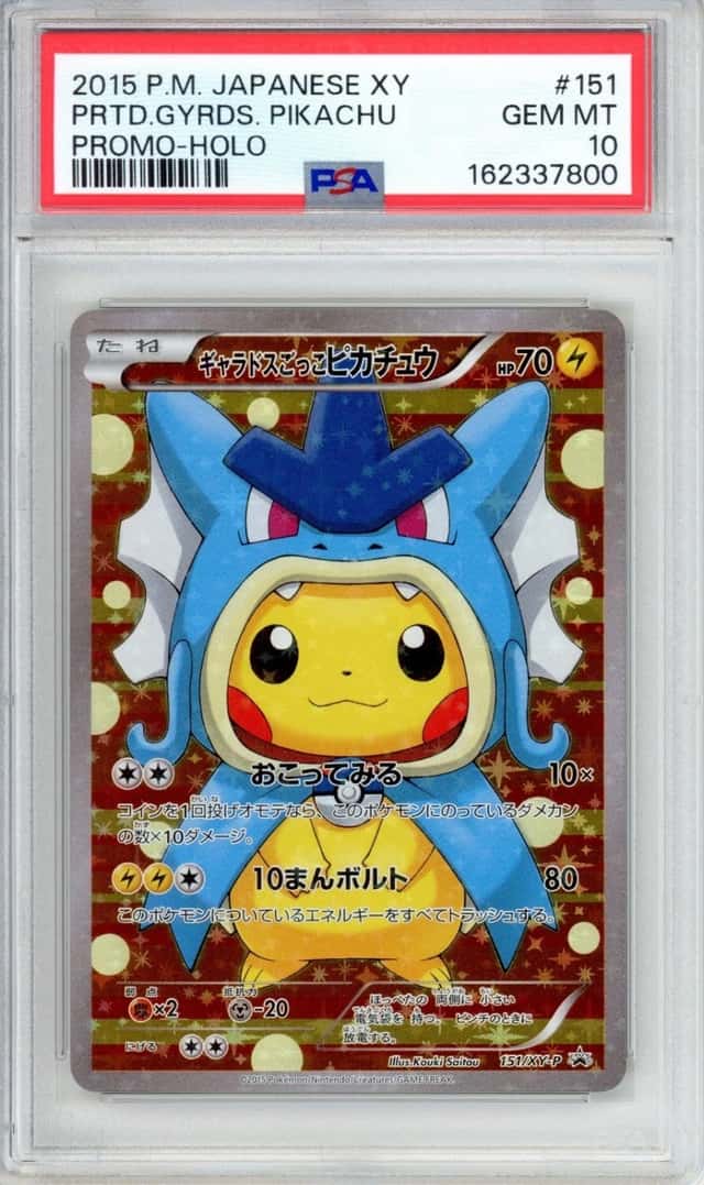 Pretend Gyarados Pikachu