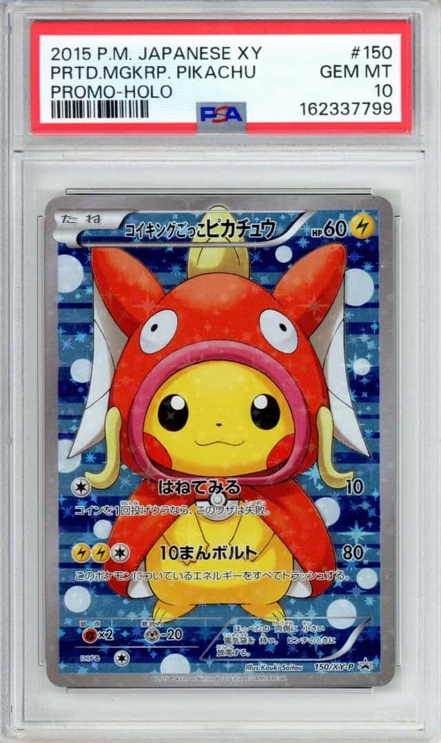 Pretend Magikarp Pikachu
