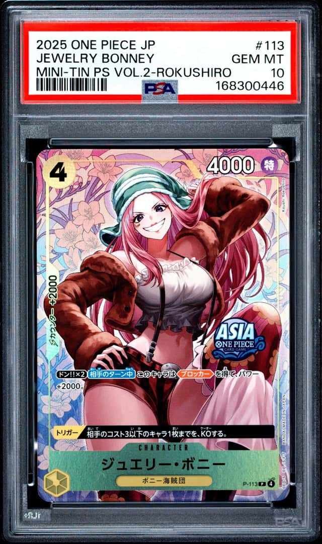 Jewelry Bonney