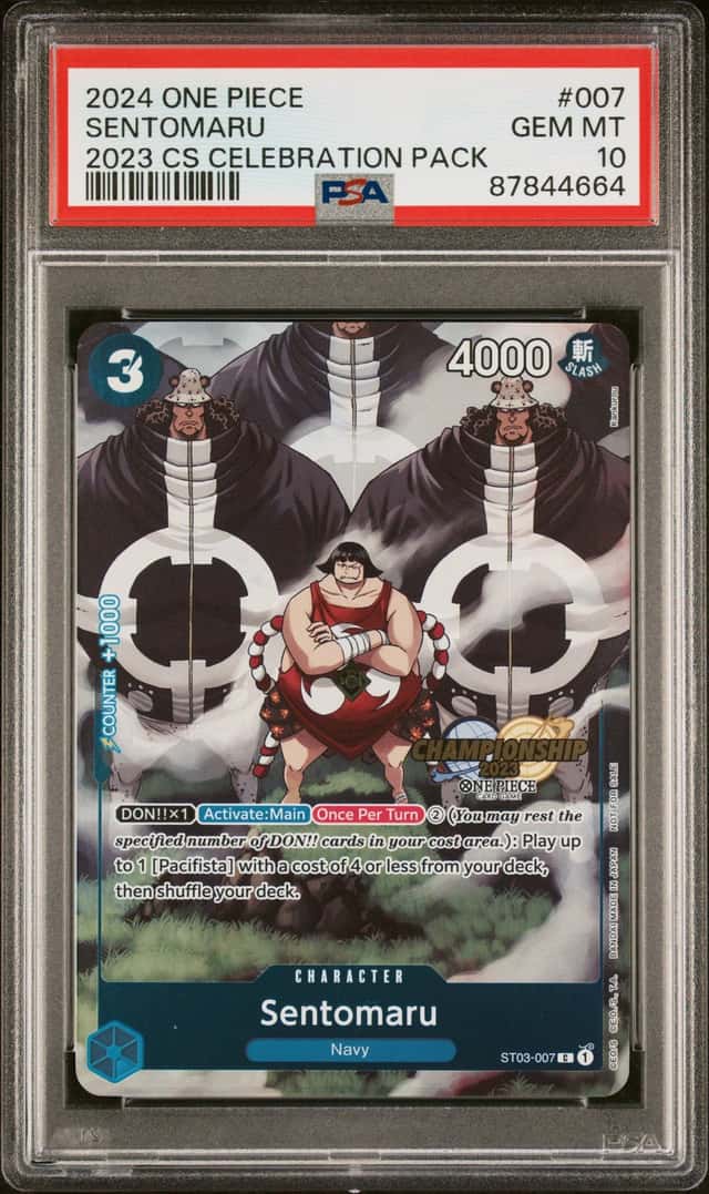 Sentomaru