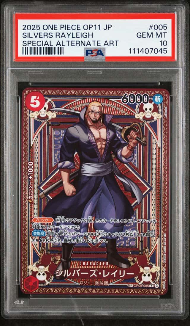 Silvers Rayleigh
