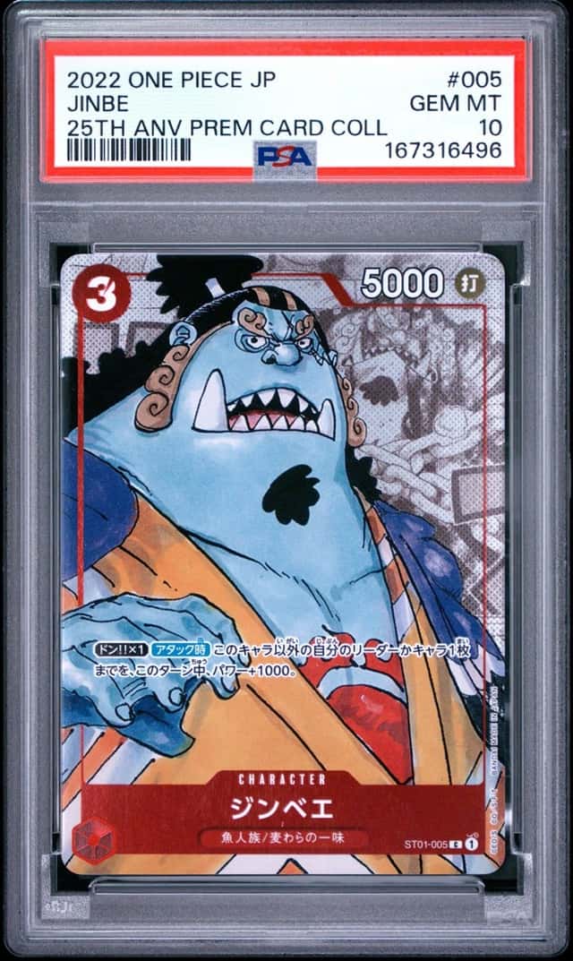 Jinbe