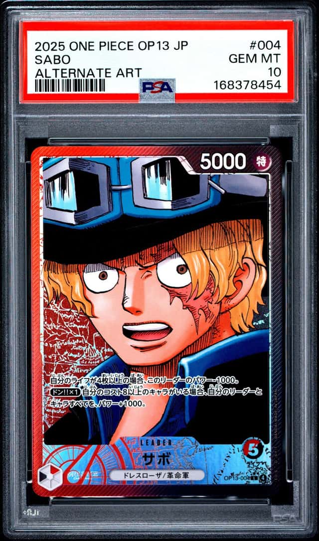 Sabo