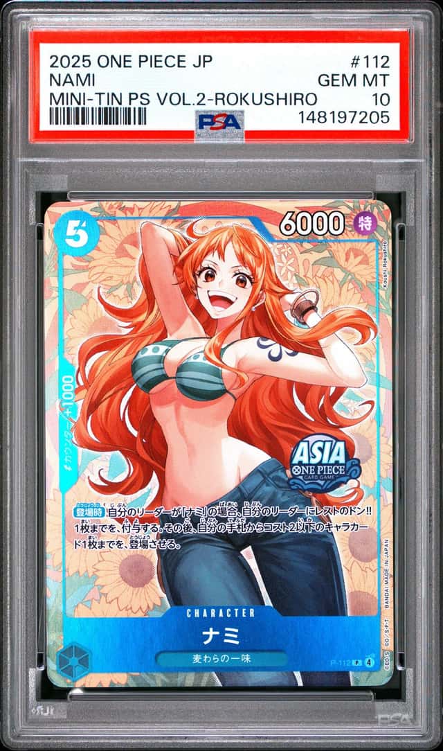 Nami