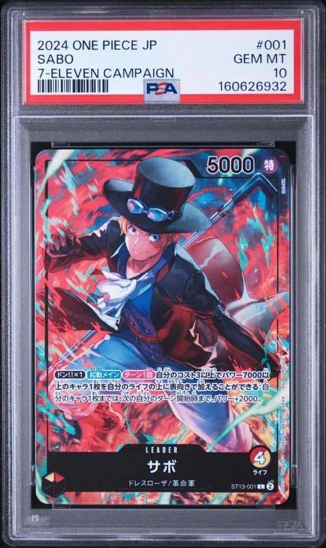 Sabo
