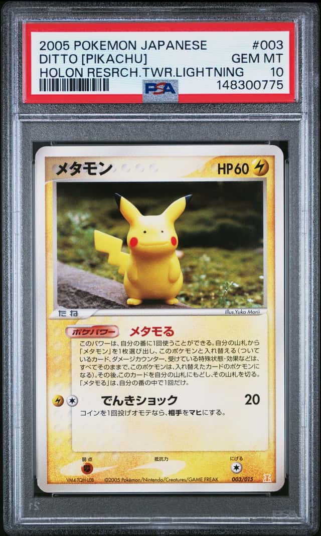Ditto [Pikachu]