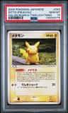 Ditto [pikachu]