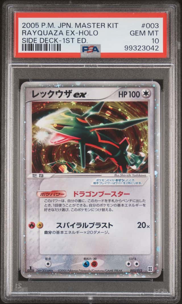 Rayquaza EX