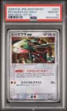 Rayquaza Ex
