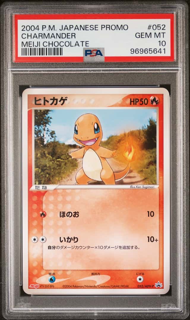 Charmander