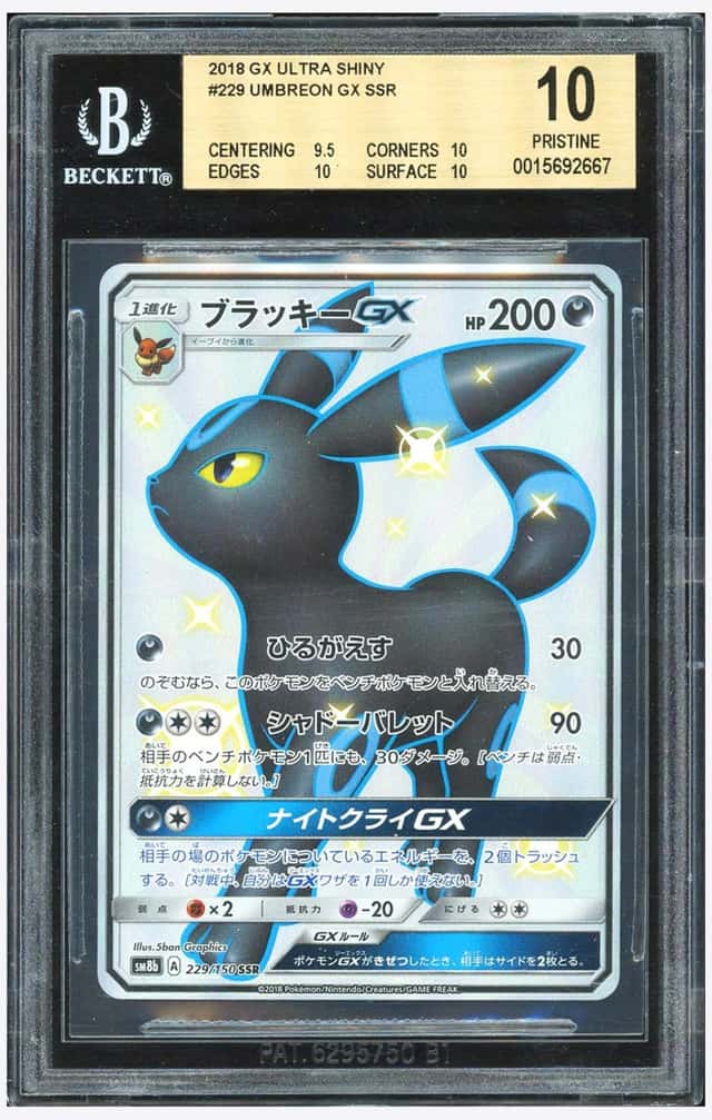 Umbreon GX