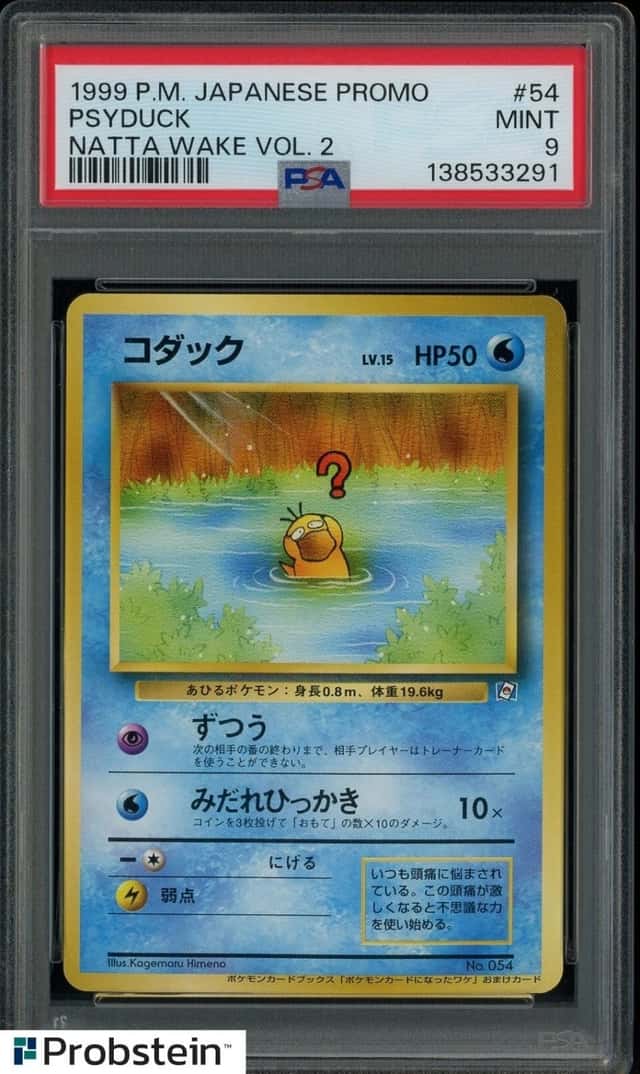 Psyduck