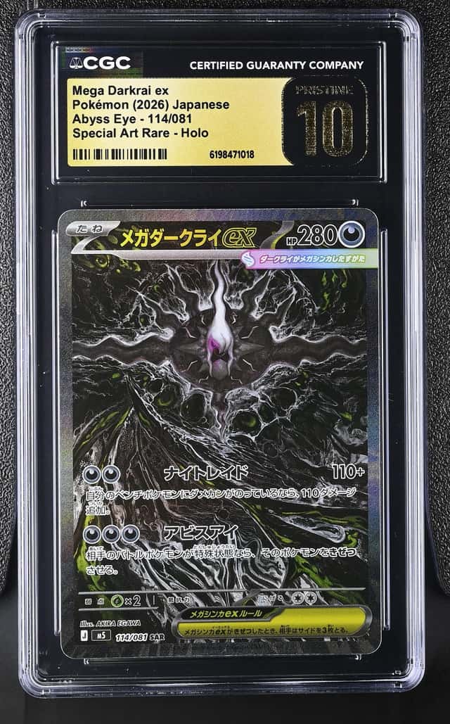 MEGA DARKRAI ex