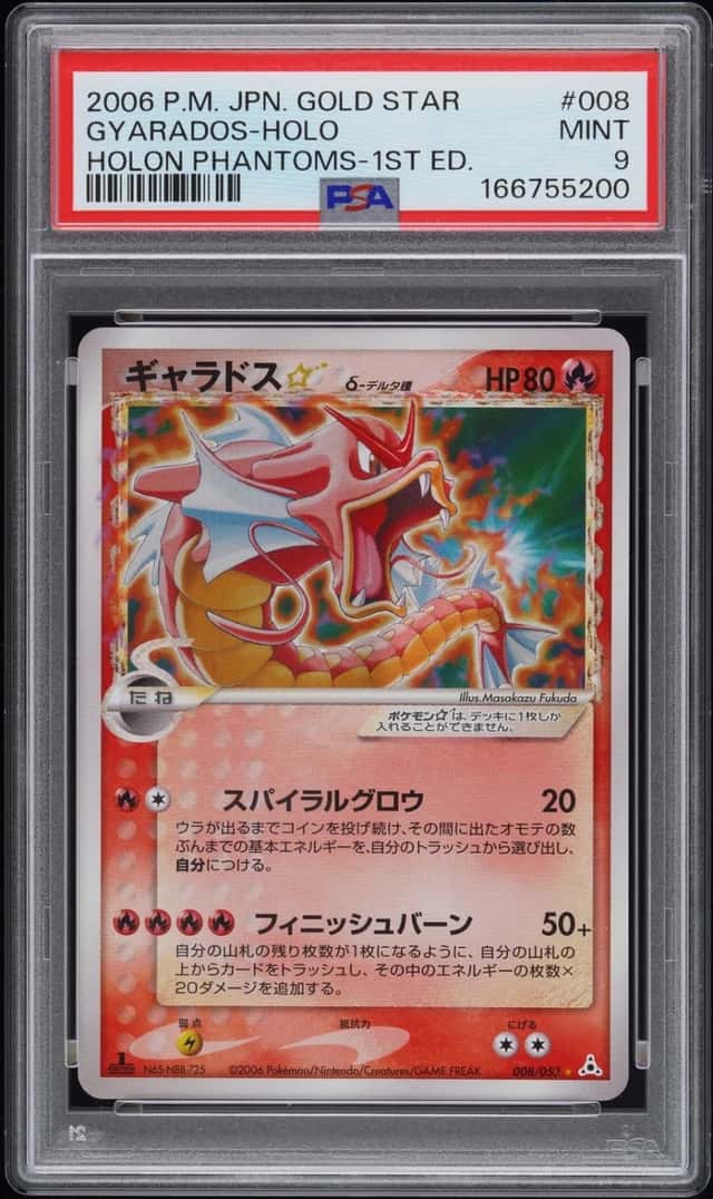 Gyarados