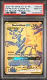 Pikachu & Zekrom Gx