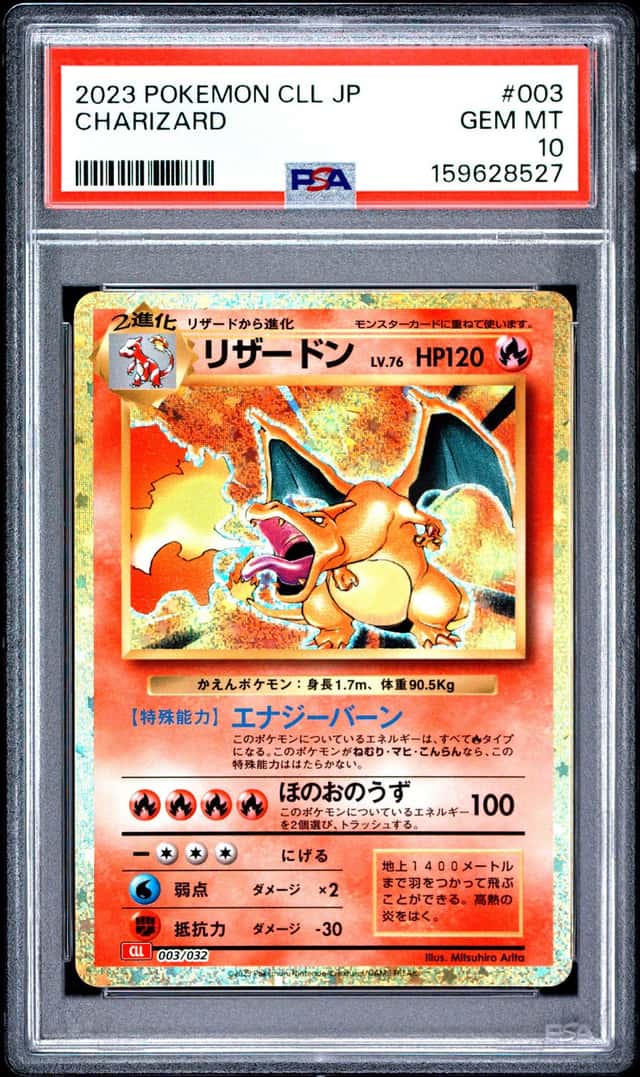 Charizard
