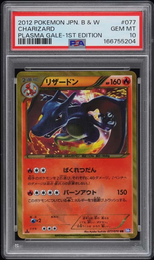 Charizard