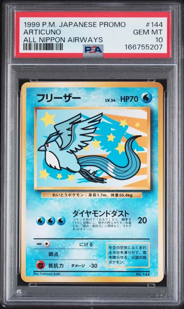 Articuno