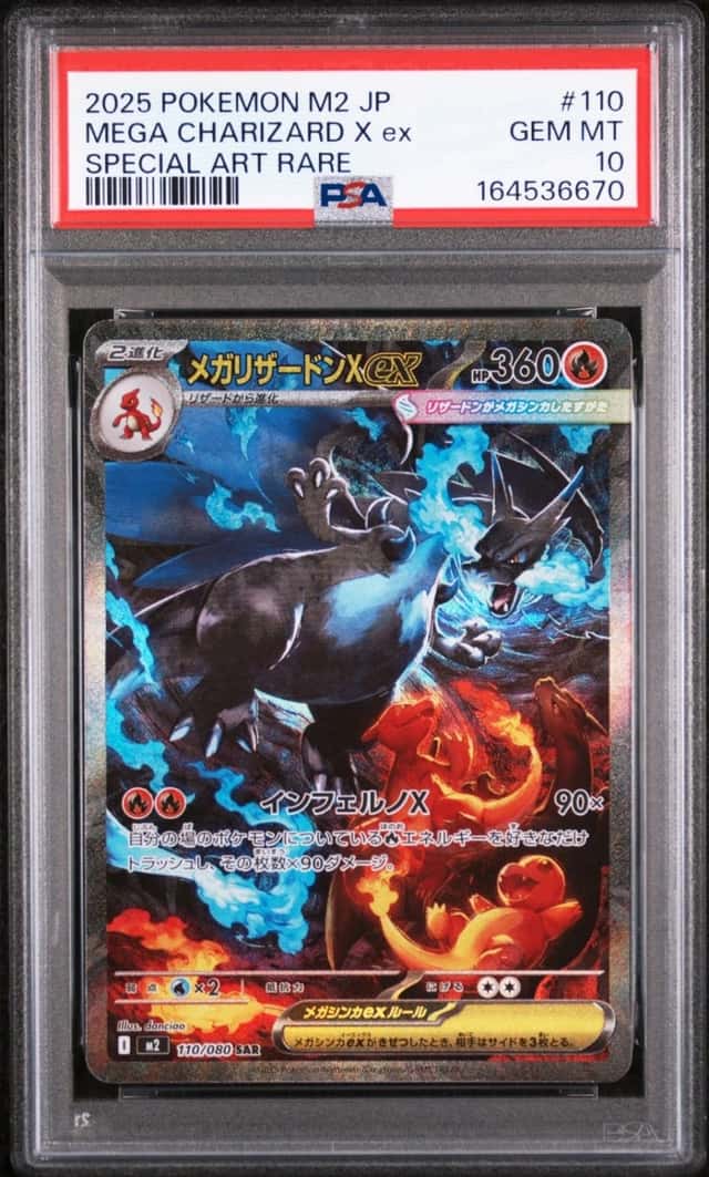 MEGA CHARIZARD X ex