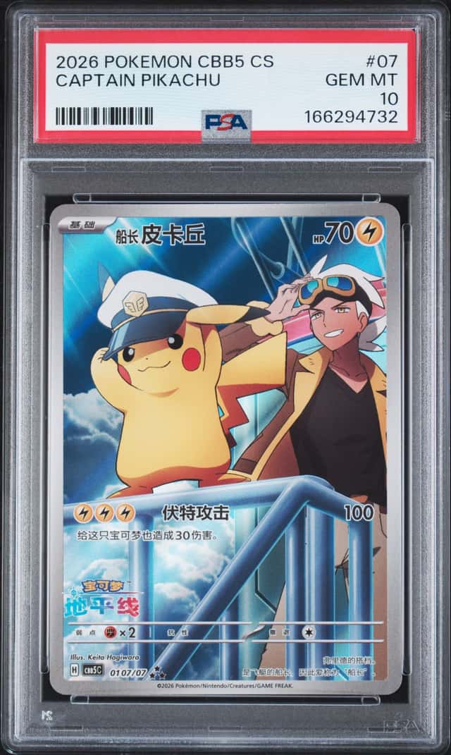 Captain Pikachu